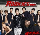 ROOKIES