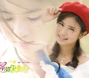Legend of Star Apple