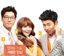 Dating Agency; Cyrano
