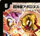 Galaxy Vortex