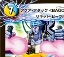 Aqua Attack (BAGOOON Panzer)