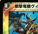 Vilem Arc, the Brute Dragon