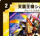 Lord Silver, Thunder Mecha King