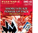 DMC-03 Shobu's Blaze Power-Up Pack