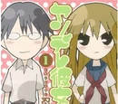 Yandere Kanojo