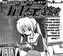 Chapter 308