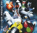 Kamen Rider × Kamen Rider Fourze & OOO: Movie War Mega Max