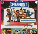 Sesamstraat (album)