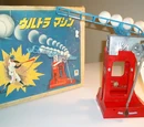Ultra Machine
