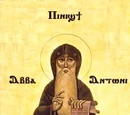 Anthony the Great