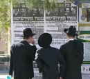 Haredi Judaism
