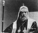 Tikhon of Moscow