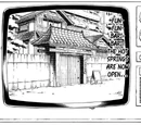 Funbari Onsen