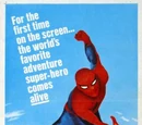 The Amazing Spider-Man (1977 film)