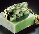 Imperial Seal