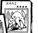 Chapter Card Galleries:Yu-Gi-Oh! Duelist - Duel 009 (JP)