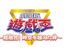 Yu-Gi-Oh! 10th Anniversary Movie Promo