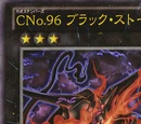 Number C96: Dark Storm