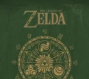 Hyrule Historia