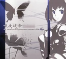 Ar tonelico III Hymmnos Concert Side Blue ~SAKIYA=RUMEI~