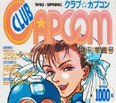 Club Capcom