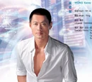 Kenny Wong
