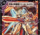 Storm Kaiser Double Cross, the Awakened Kamikaze