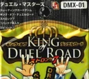 DMX-01 King of Duel Road: Strong 7