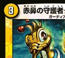 Tattsume, Rednose Guardian