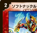 Softknuckle Dragoon