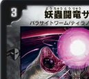 Samohan, Parasitic Battle Dragon