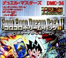DMC-34 CoroCoro Dream Pack 2: Eternal Legacy