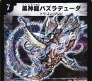 Necrodragon Bazradyuda