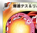 Evolution Burst - Death and Rebirth