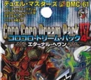DMC-61 CoroCoro Dream Pack 4: Eternal Heaven