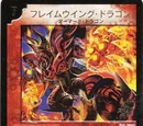 Flamewing Dragon