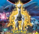 Pokémon - Arceus and the Jewel of Life