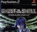 Ghost in the Shell: Stand Alone Complex (video game)