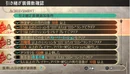 Achievements01.jpg