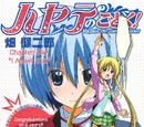 Chapter 292