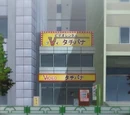 Rental Video V Tachibana