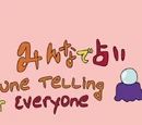 Ura-On!! Episodes