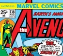 Avengers Vol 1 138