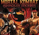 Mortal Kombat Shaolin Monks (Soundtrack)