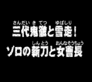 Episode 49