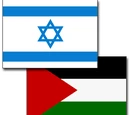 Portal:Israel-Palestine