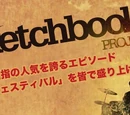 The Sketchbook Project