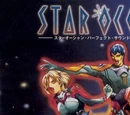 Star Ocean Perfect Sound Collection