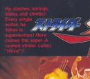 Strider (Sharp X68000)