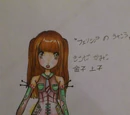 Utaloid (new) Kichida Kamiko (金子 上子)